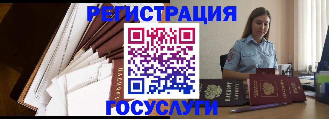 прописка от собственника в Арске
